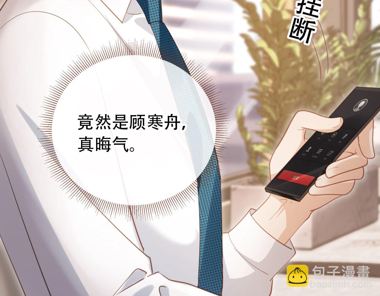 第100话 云盛总裁苏以尘(1/2)-第105话