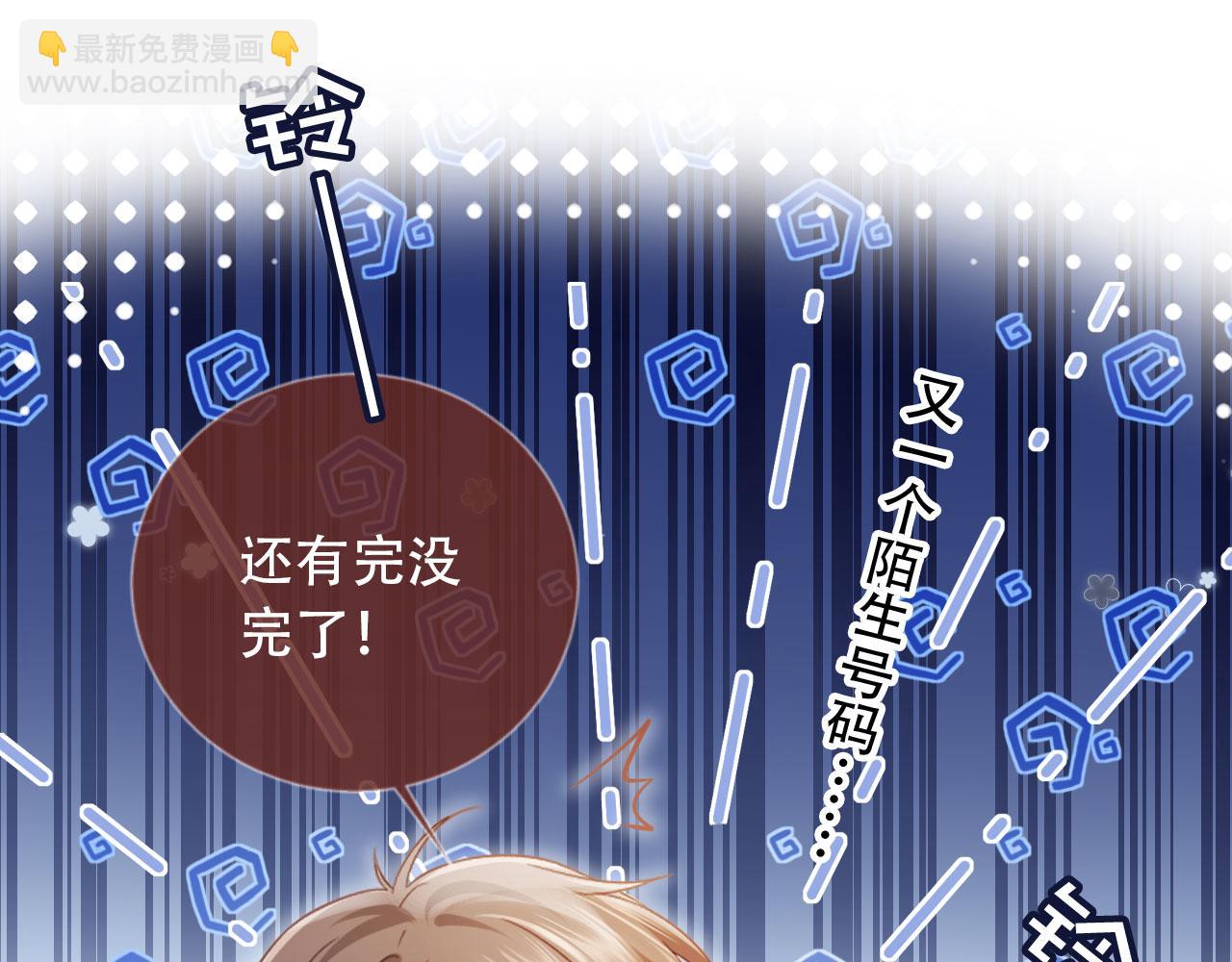 第100话 云盛总裁苏以尘(1/2)-第105话
