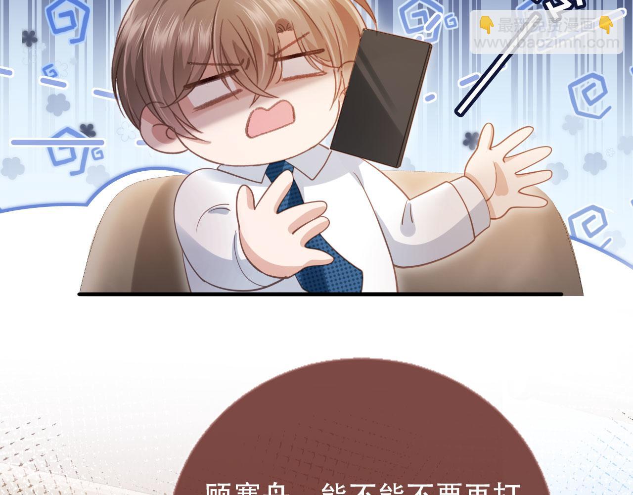 第100话 云盛总裁苏以尘(1/2)-第105话