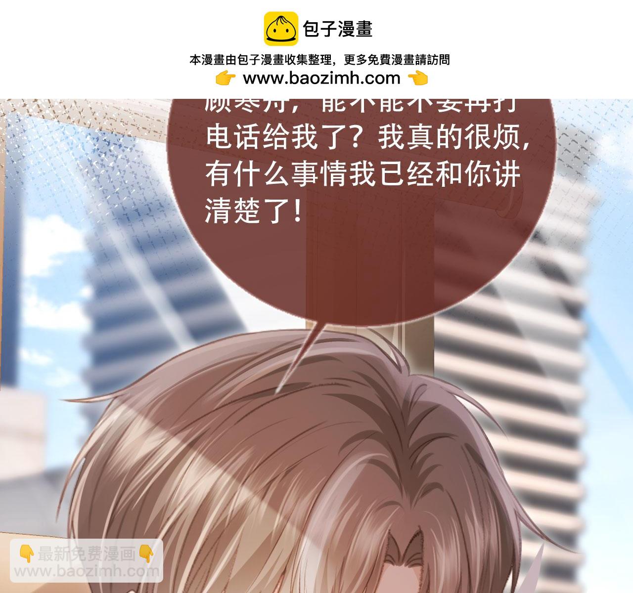 第100话 云盛总裁苏以尘(1/2)-第105话