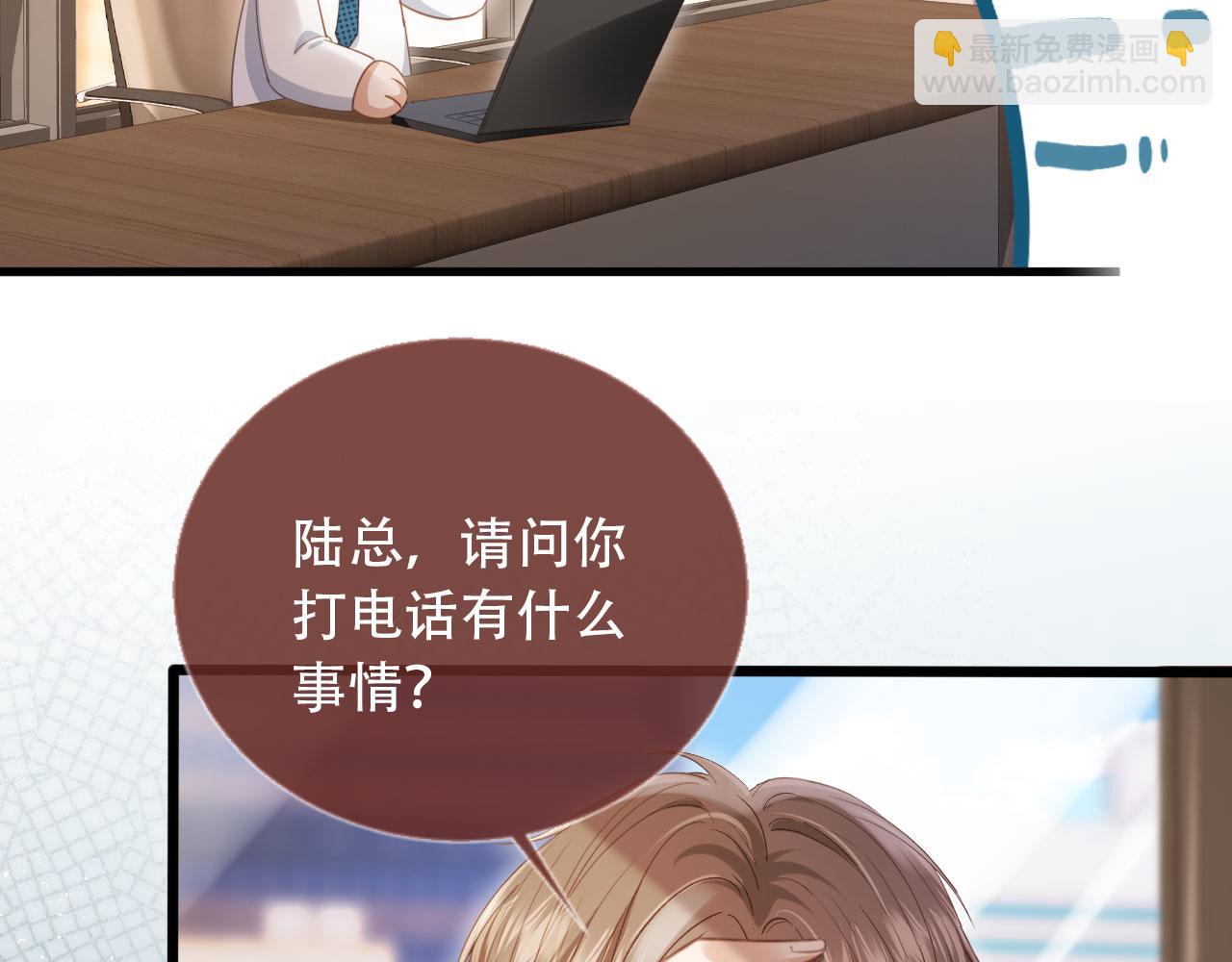 第100话 云盛总裁苏以尘(1/2)-第105话