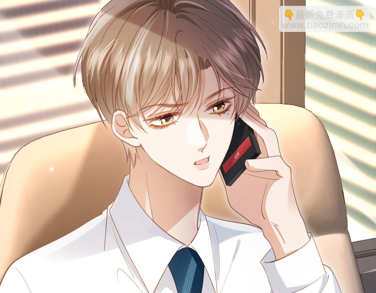 第100话 云盛总裁苏以尘(1/2)-第105话