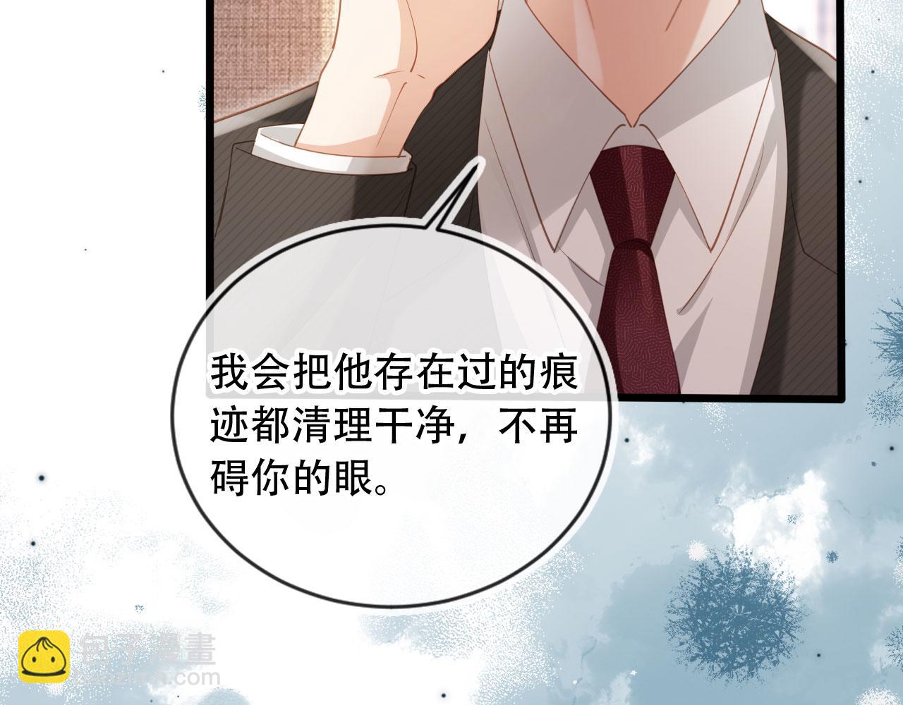 第100话 云盛总裁苏以尘(1/2)-第105话