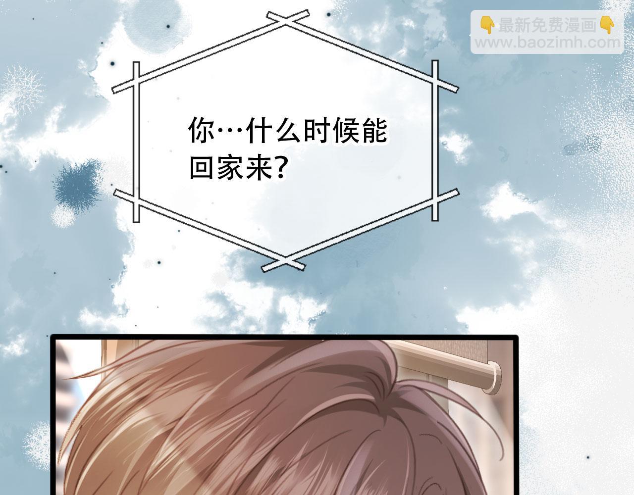 第100话 云盛总裁苏以尘(1/2)-第105话