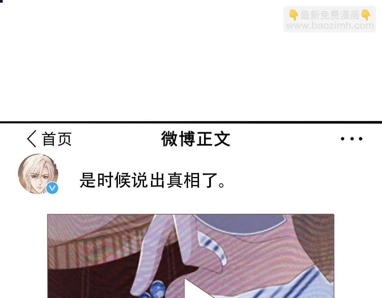 第100话 云盛总裁苏以尘(1/2)-第105话
