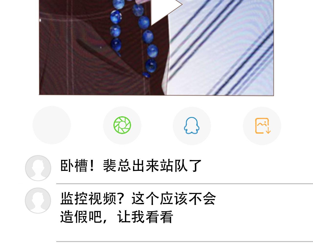 第100话 云盛总裁苏以尘(1/2)-第105话