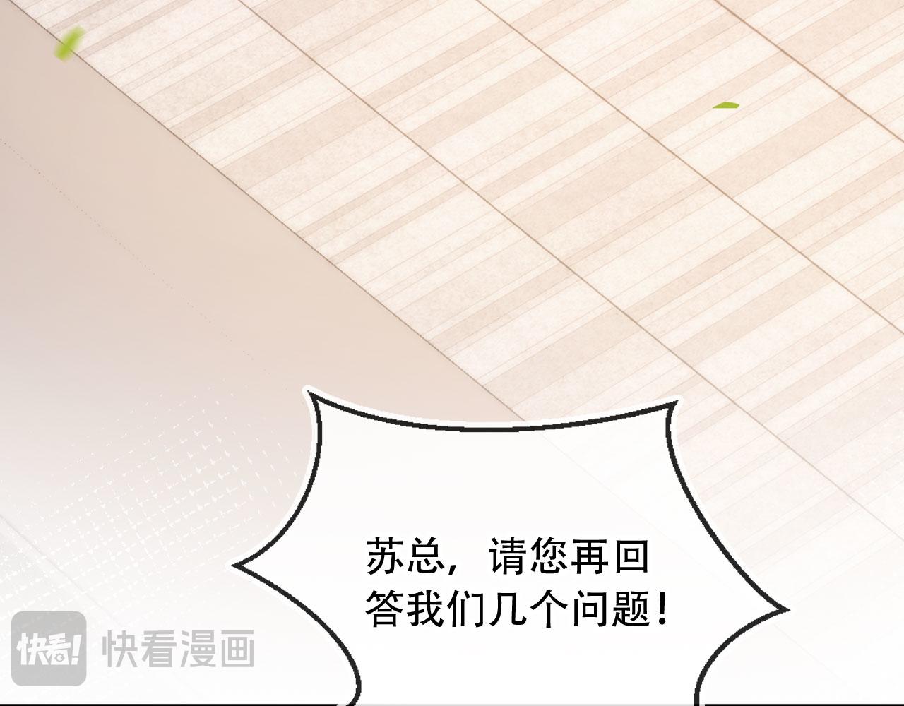 第102话 陆家真正的小少爷(1/2)-第107话