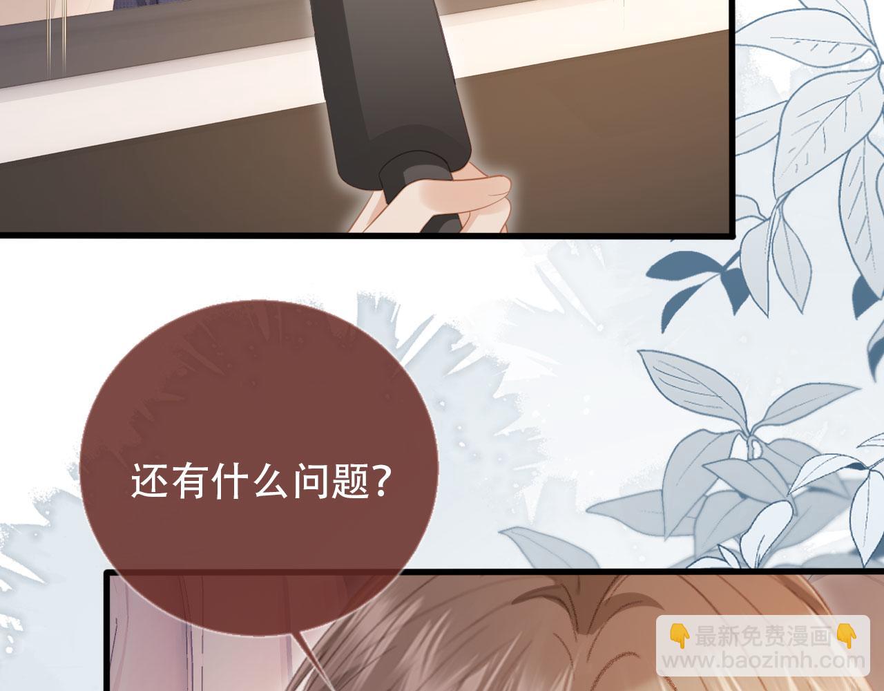 第102话 陆家真正的小少爷(1/2)-第107话