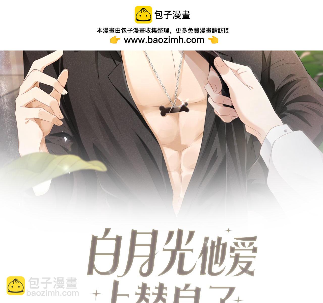 第102话 陆家真正的小少爷(1/2)-第107话