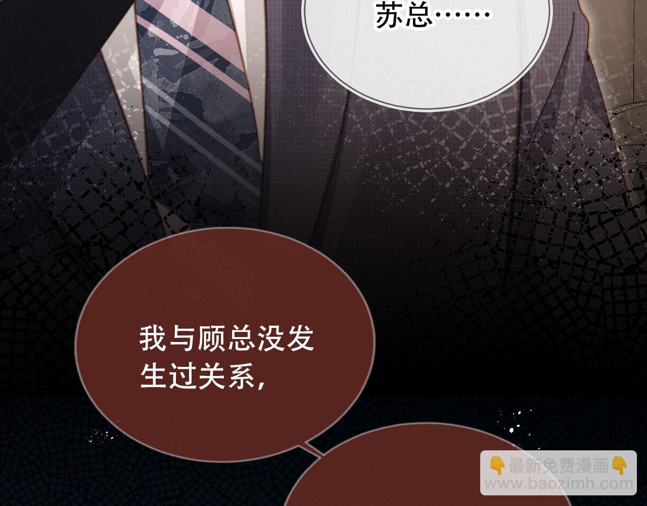 第102话 陆家真正的小少爷(1/2)-第107话