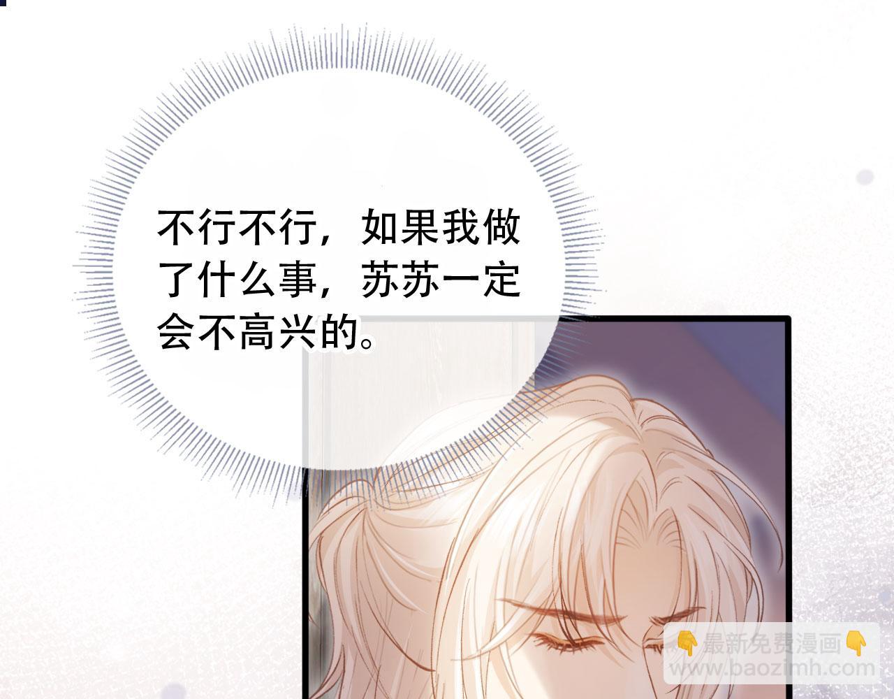 第102话 陆家真正的小少爷(1/2)-第107话