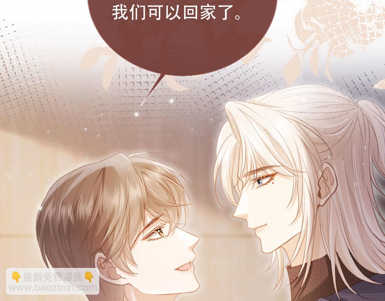 第102话 陆家真正的小少爷(1/2)-第107话
