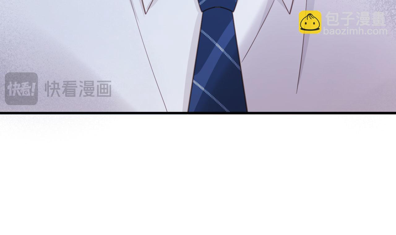 第104话 渣攻看清了自己的心(1/2)-第109话
