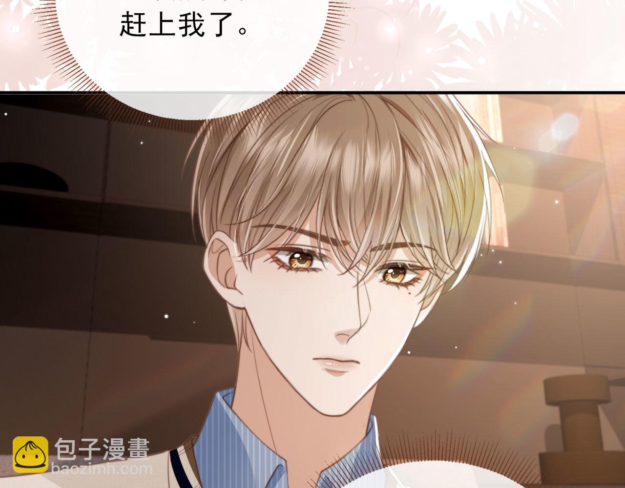 第10话：苏苏对我做什么都可以(1/3)-第11话