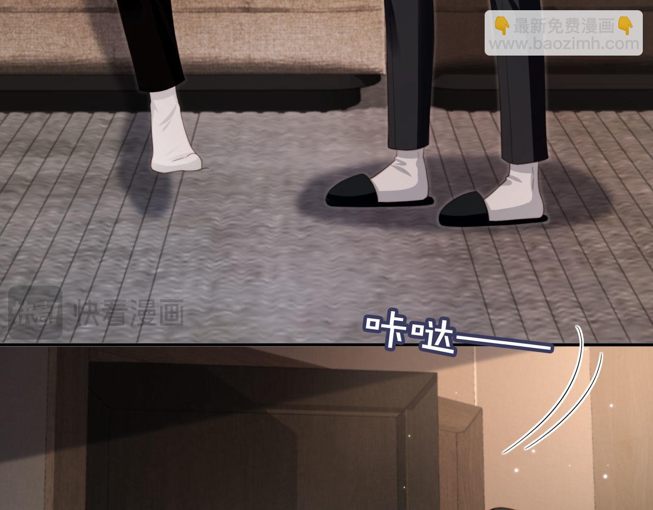 第10话：苏苏对我做什么都可以(1/3)-第11话