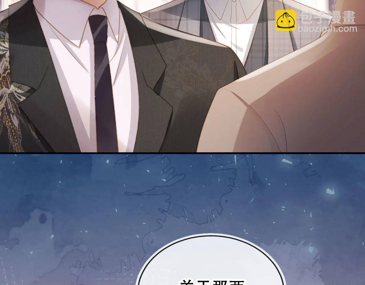第106话 对你的爱可以随时装出来(1/2)-第111话