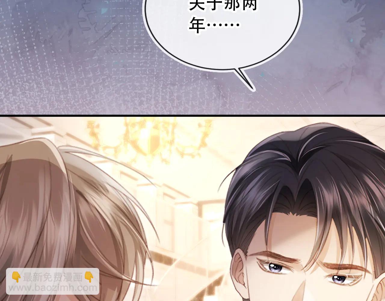 第106话 对你的爱可以随时装出来(1/2)-第111话