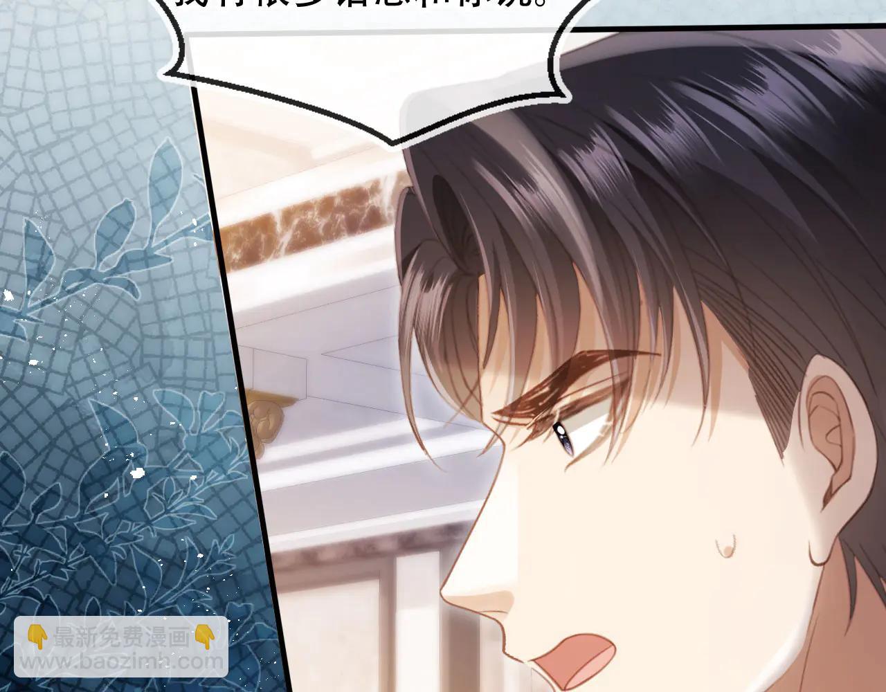 第106话 对你的爱可以随时装出来(1/2)-第111话