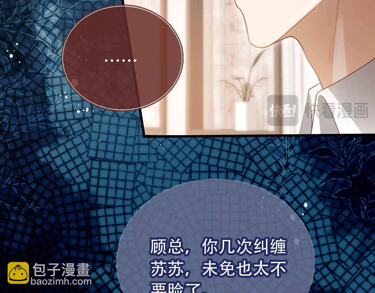 第106话 对你的爱可以随时装出来(1/2)-第111话