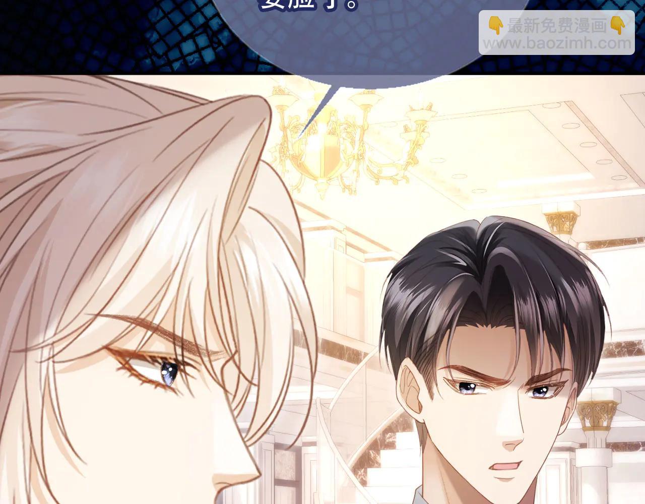 第106话 对你的爱可以随时装出来(1/2)-第111话