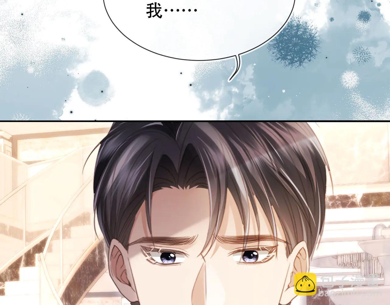 第106话 对你的爱可以随时装出来(1/2)-第111话