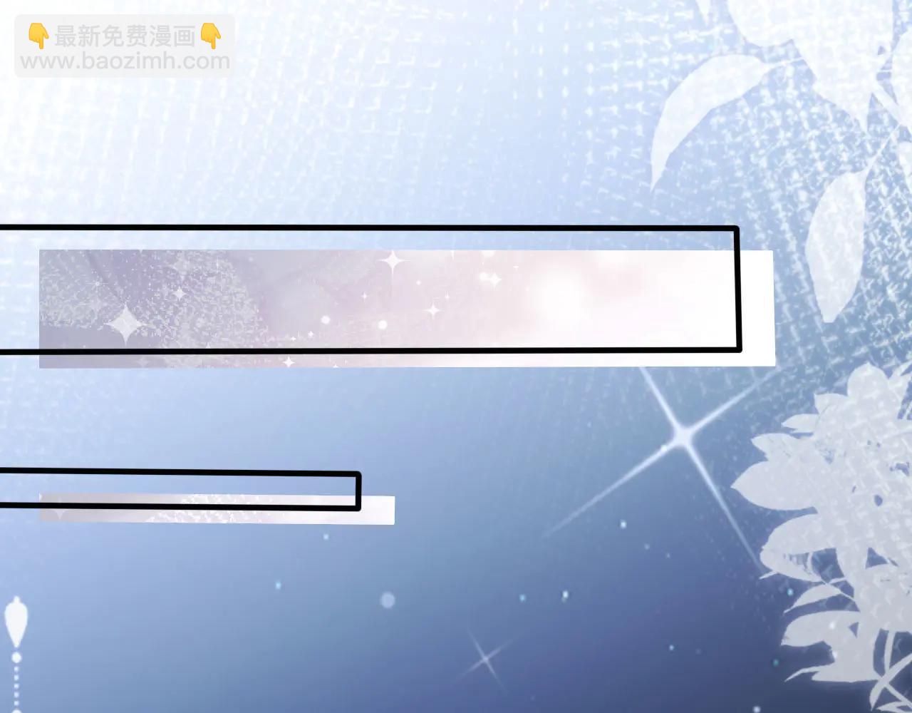 第106话 对你的爱可以随时装出来(1/2)-第111话