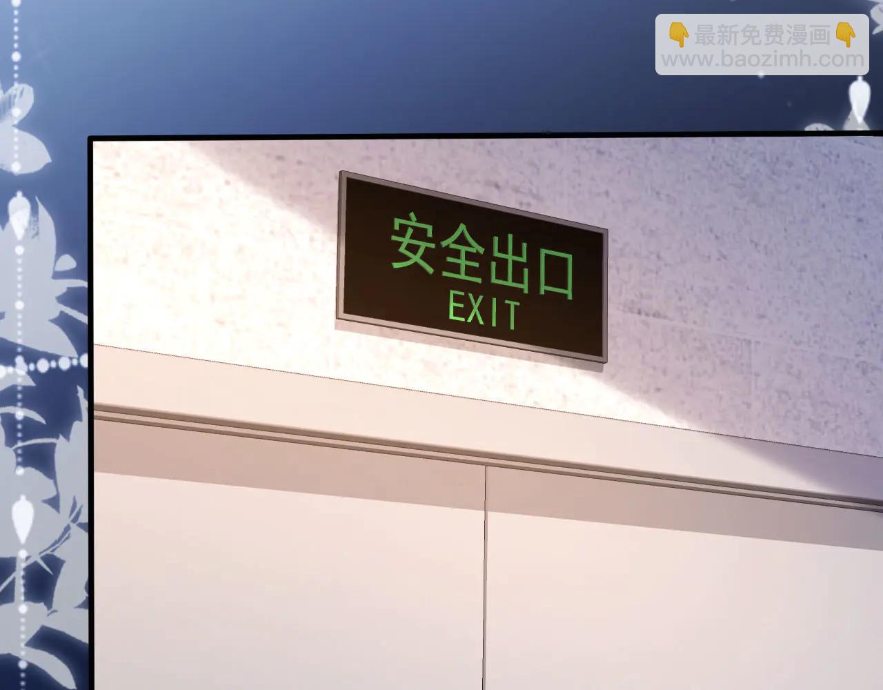 第106话 对你的爱可以随时装出来(1/2)-第111话