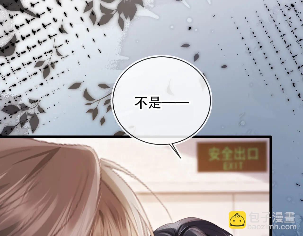 第106话 对你的爱可以随时装出来(1/2)-第111话