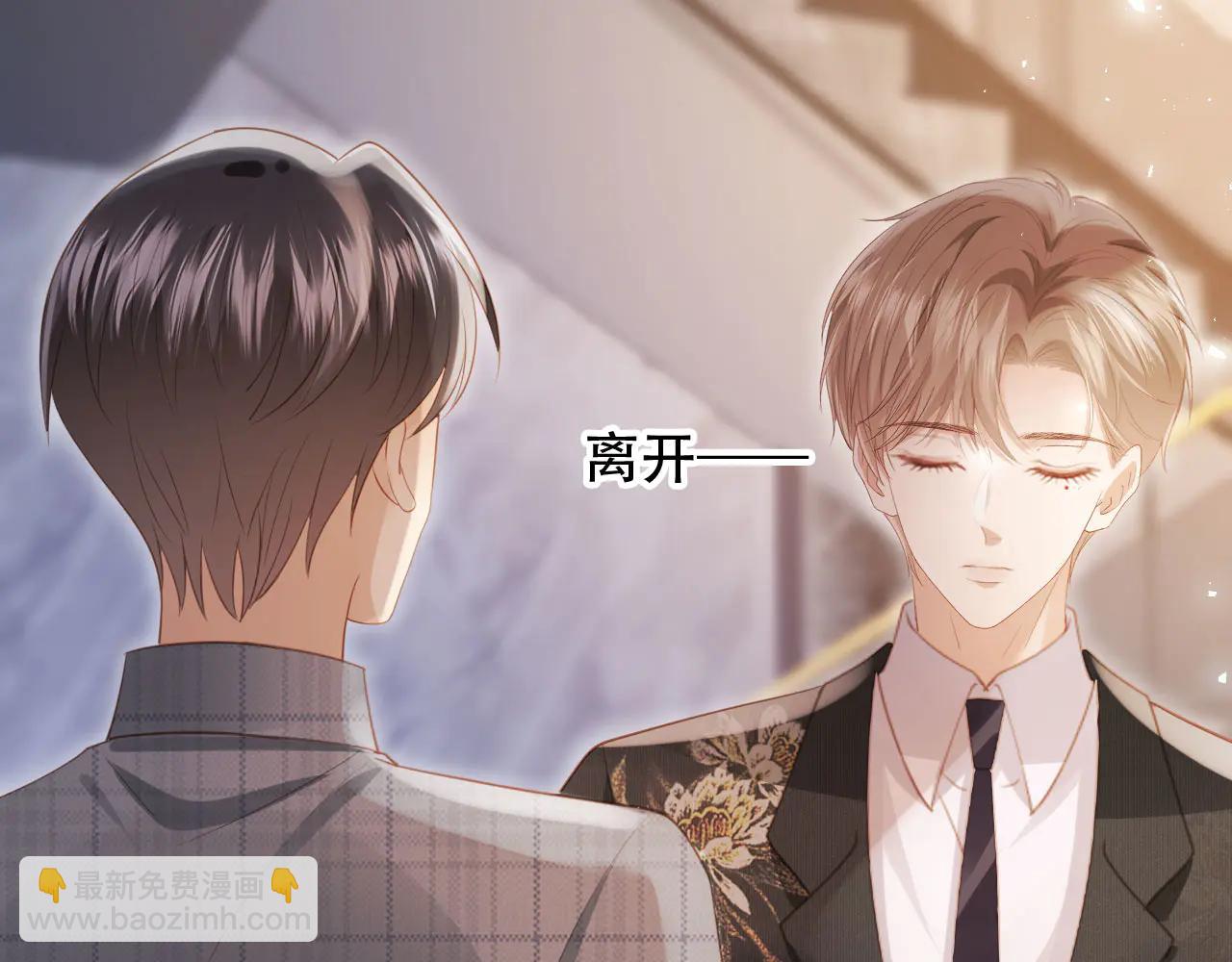 第106话 对你的爱可以随时装出来(1/2)-第111话