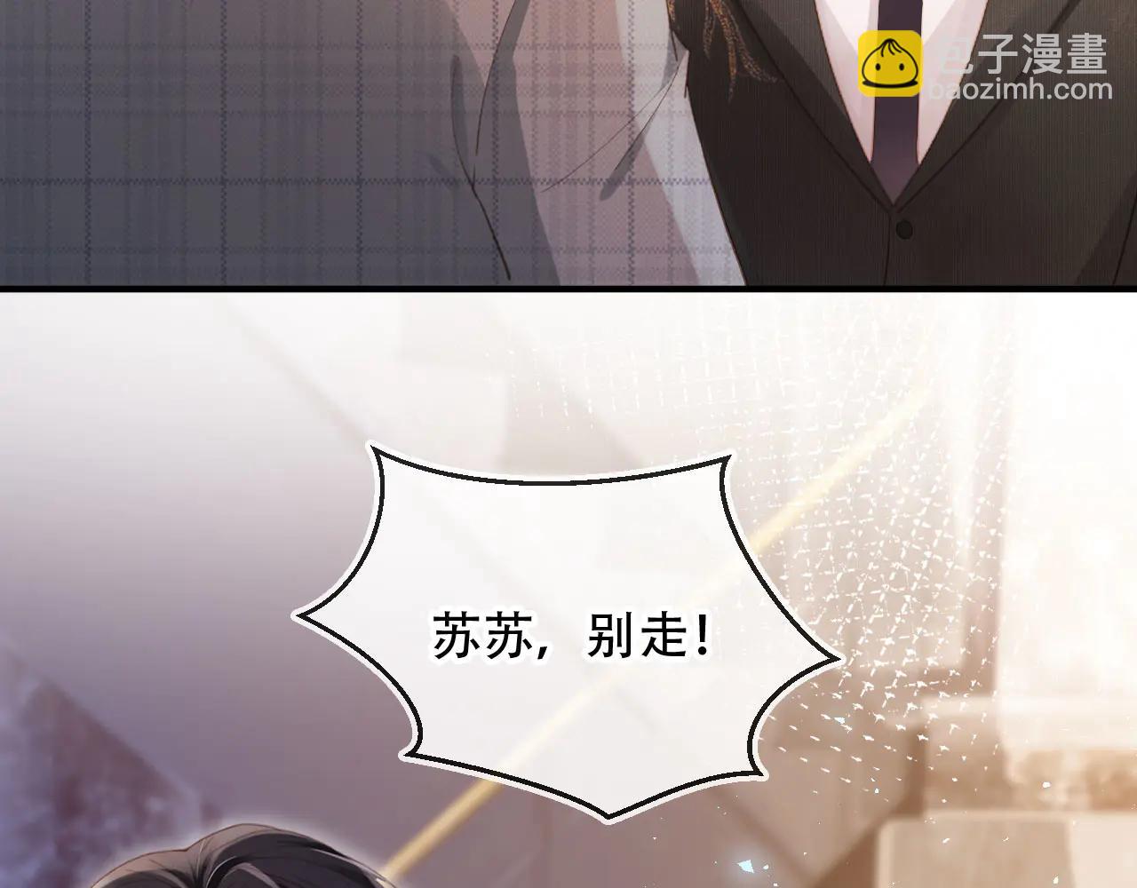 第106话 对你的爱可以随时装出来(1/2)-第111话