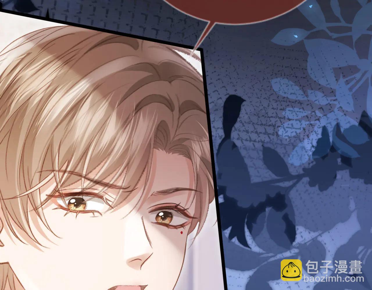 第106话 对你的爱可以随时装出来(1/2)-第111话