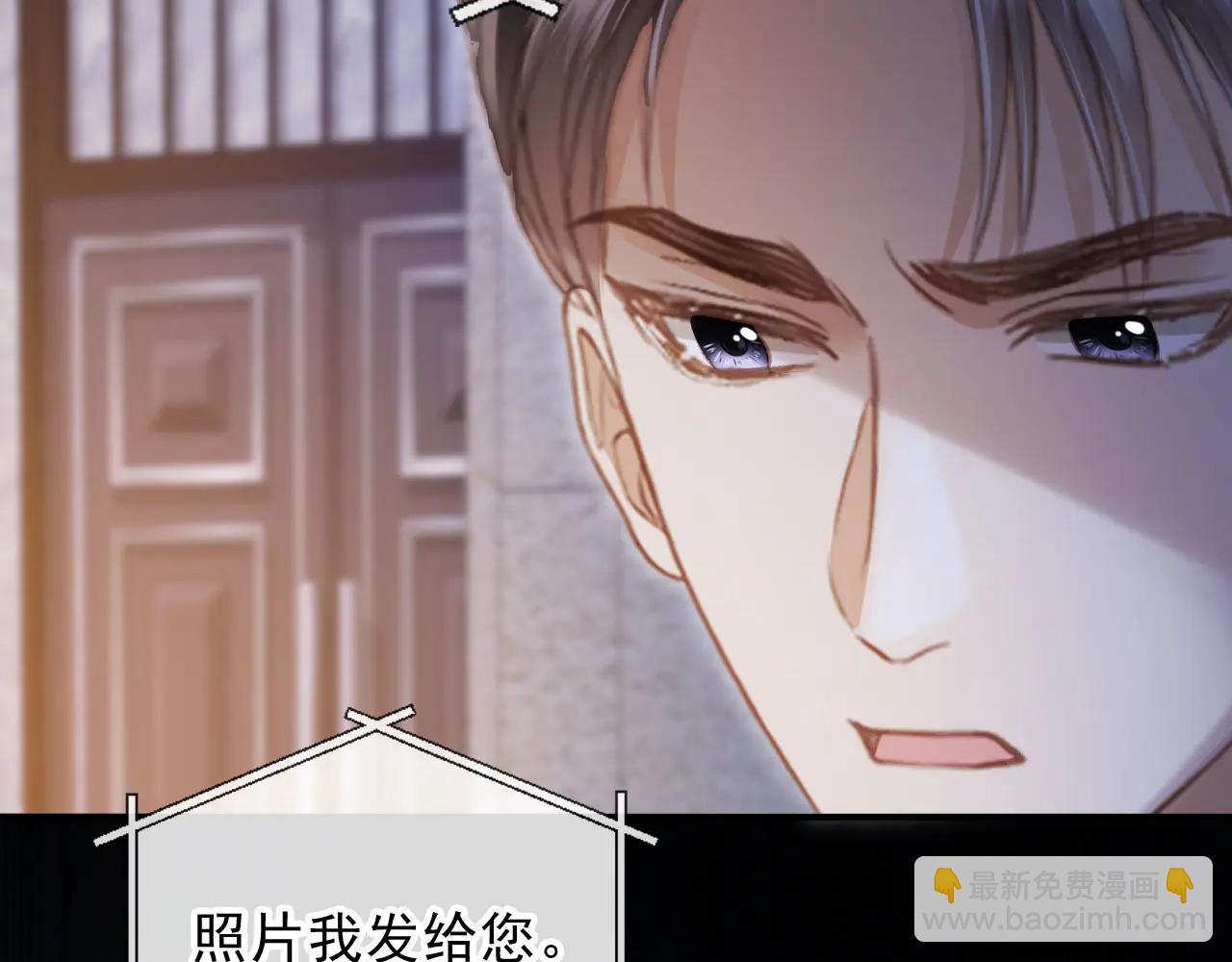 第108话 渣攻变成落水狗(1/3)-第113话