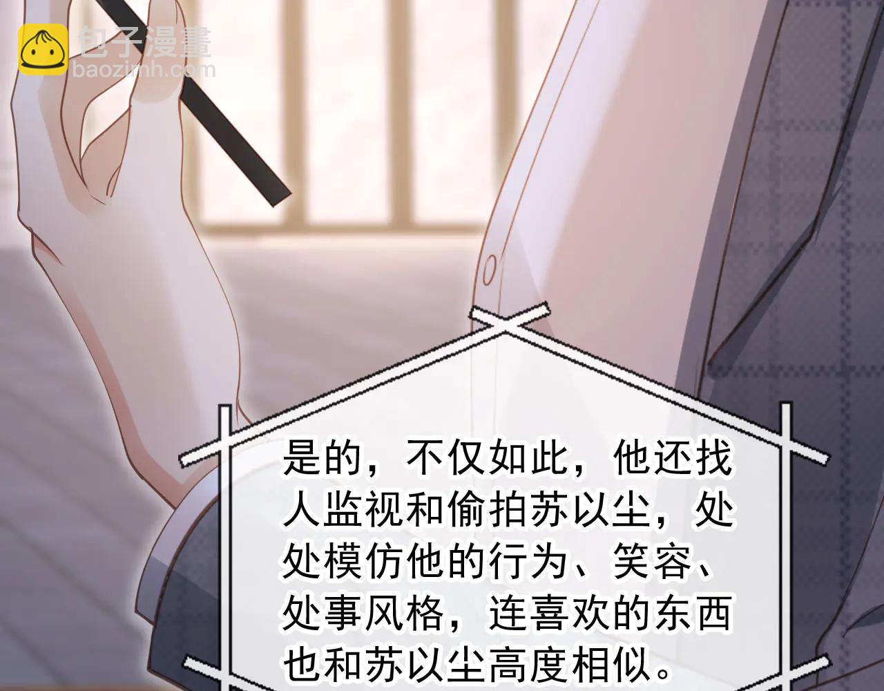 第108话 渣攻变成落水狗(1/3)-第113话