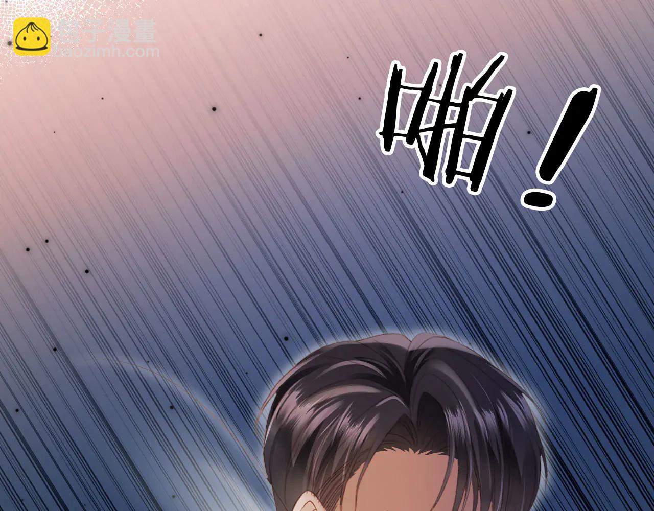 第108话 渣攻变成落水狗(1/3)-第113话