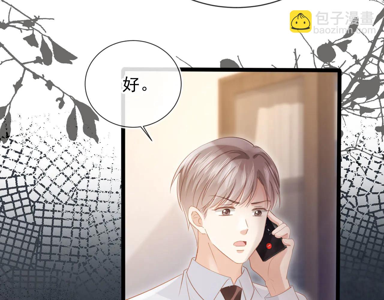 第108话 渣攻变成落水狗(1/3)-第113话