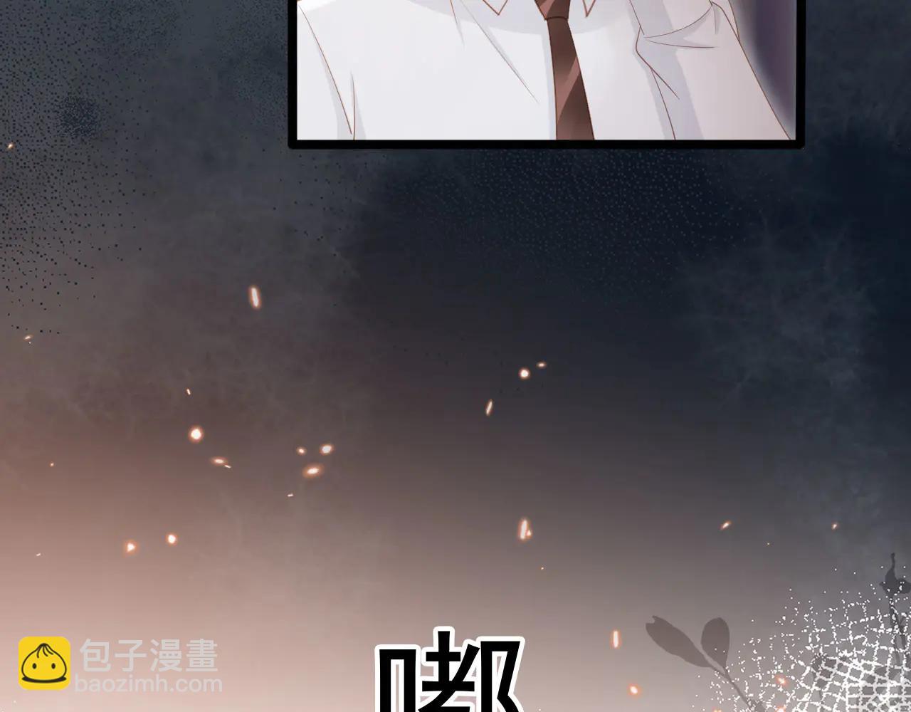 第108话 渣攻变成落水狗(1/3)-第113话