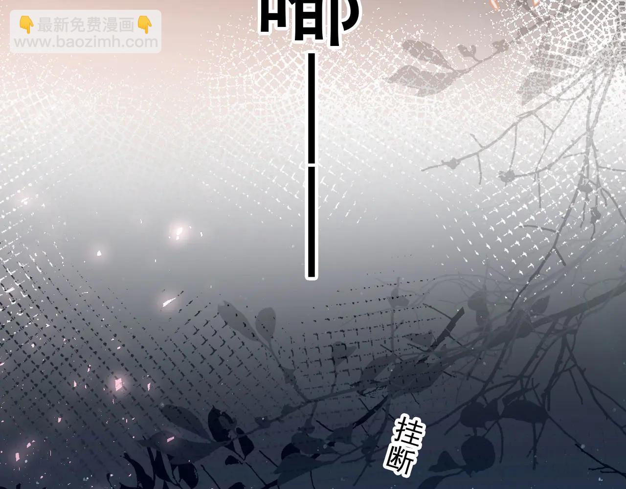 第108话 渣攻变成落水狗(1/3)-第113话