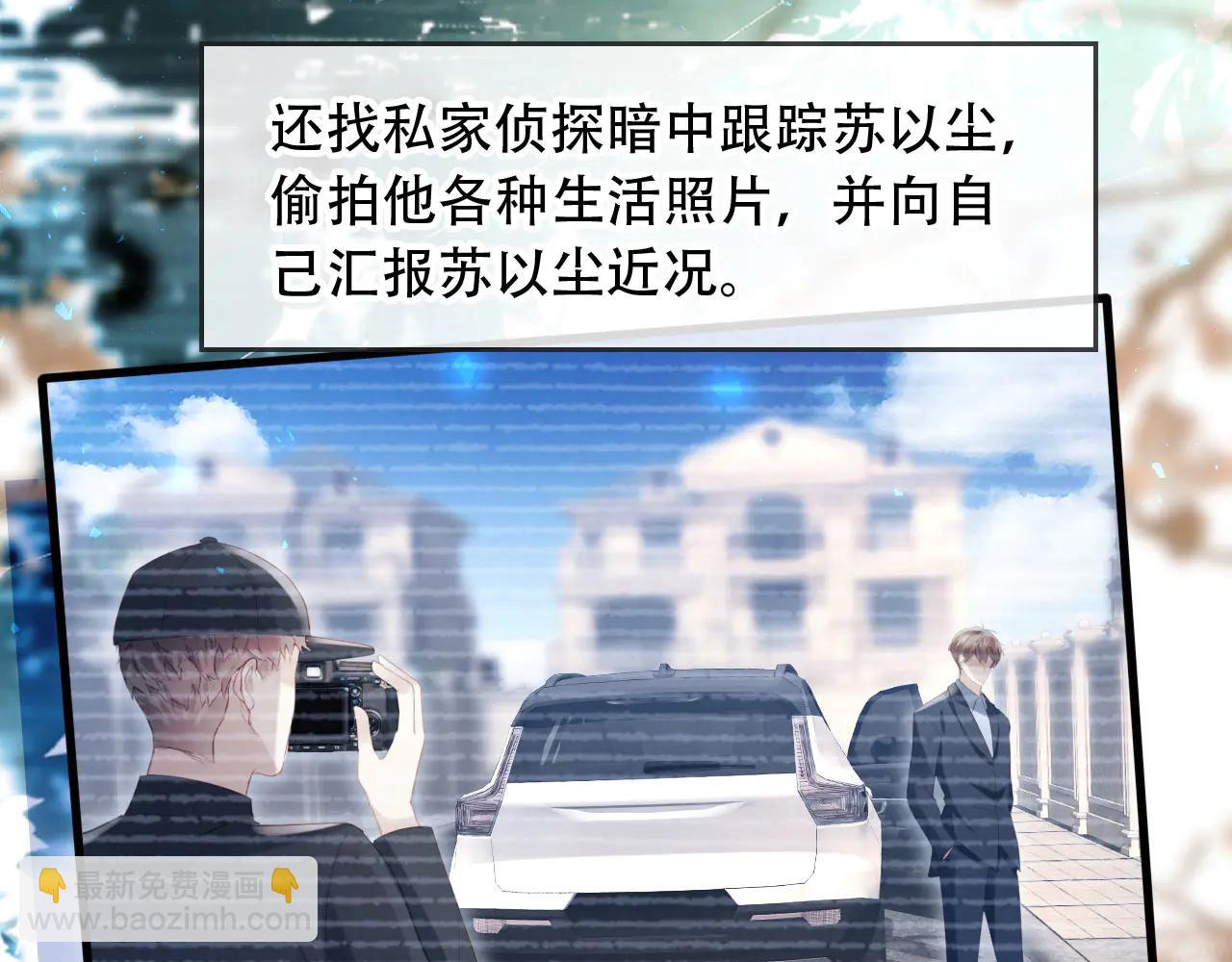 第111话 哥哥不可以讨厌我(1/2)-第115话