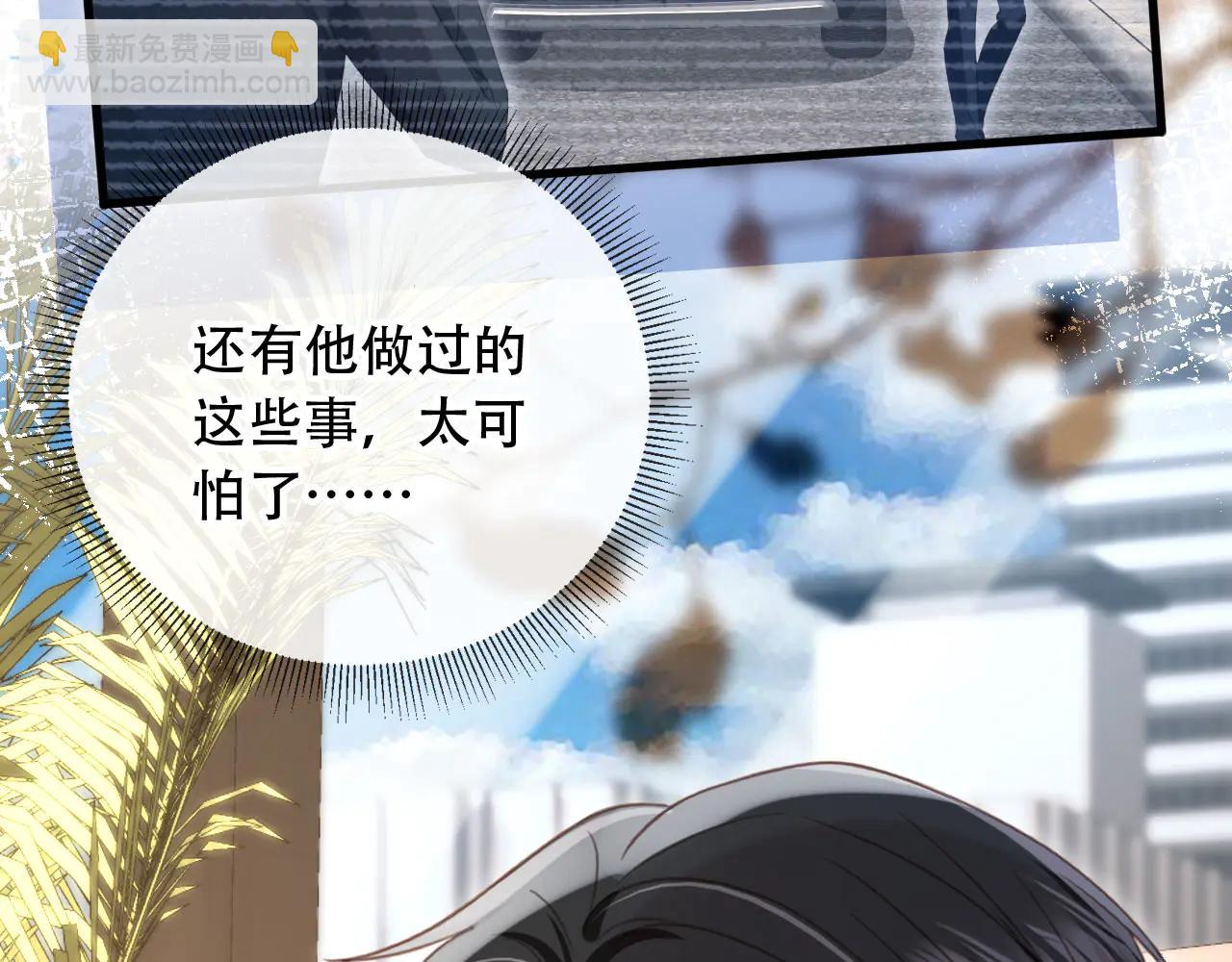 第111话 哥哥不可以讨厌我(1/2)-第115话