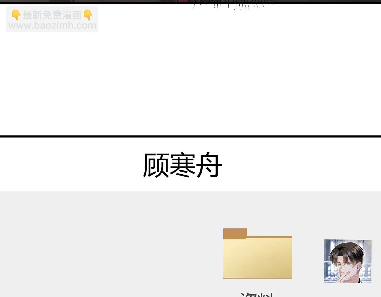 第111话 哥哥不可以讨厌我(1/2)-第115话