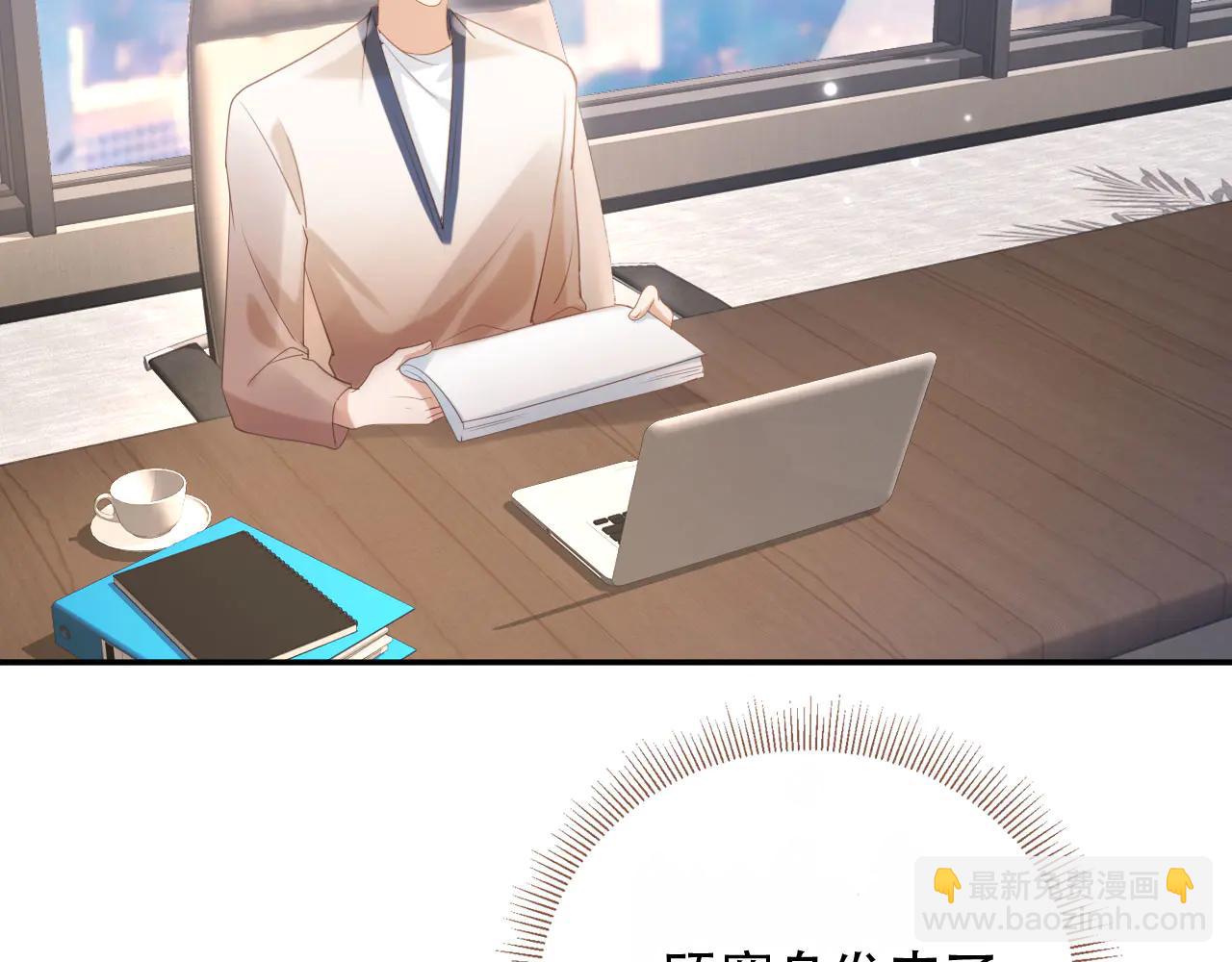 第111话 哥哥不可以讨厌我(1/2)-第115话