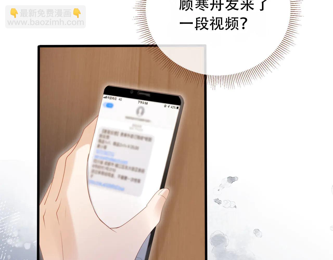 第111话 哥哥不可以讨厌我(1/2)-第115话