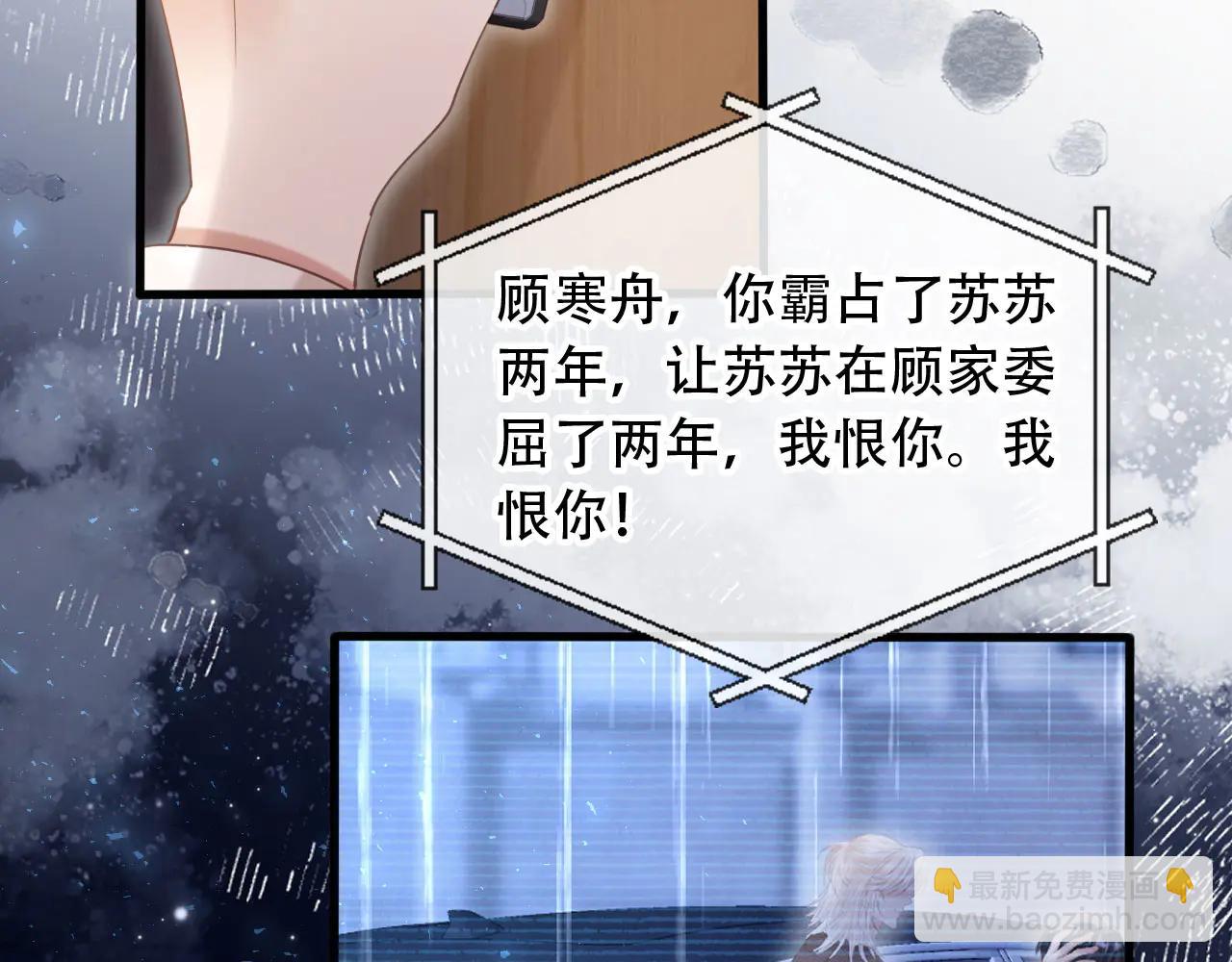 第111话 哥哥不可以讨厌我(1/2)-第115话
