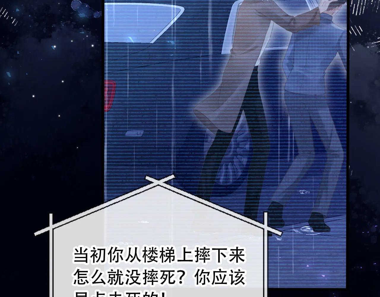 第111话 哥哥不可以讨厌我(1/2)-第115话