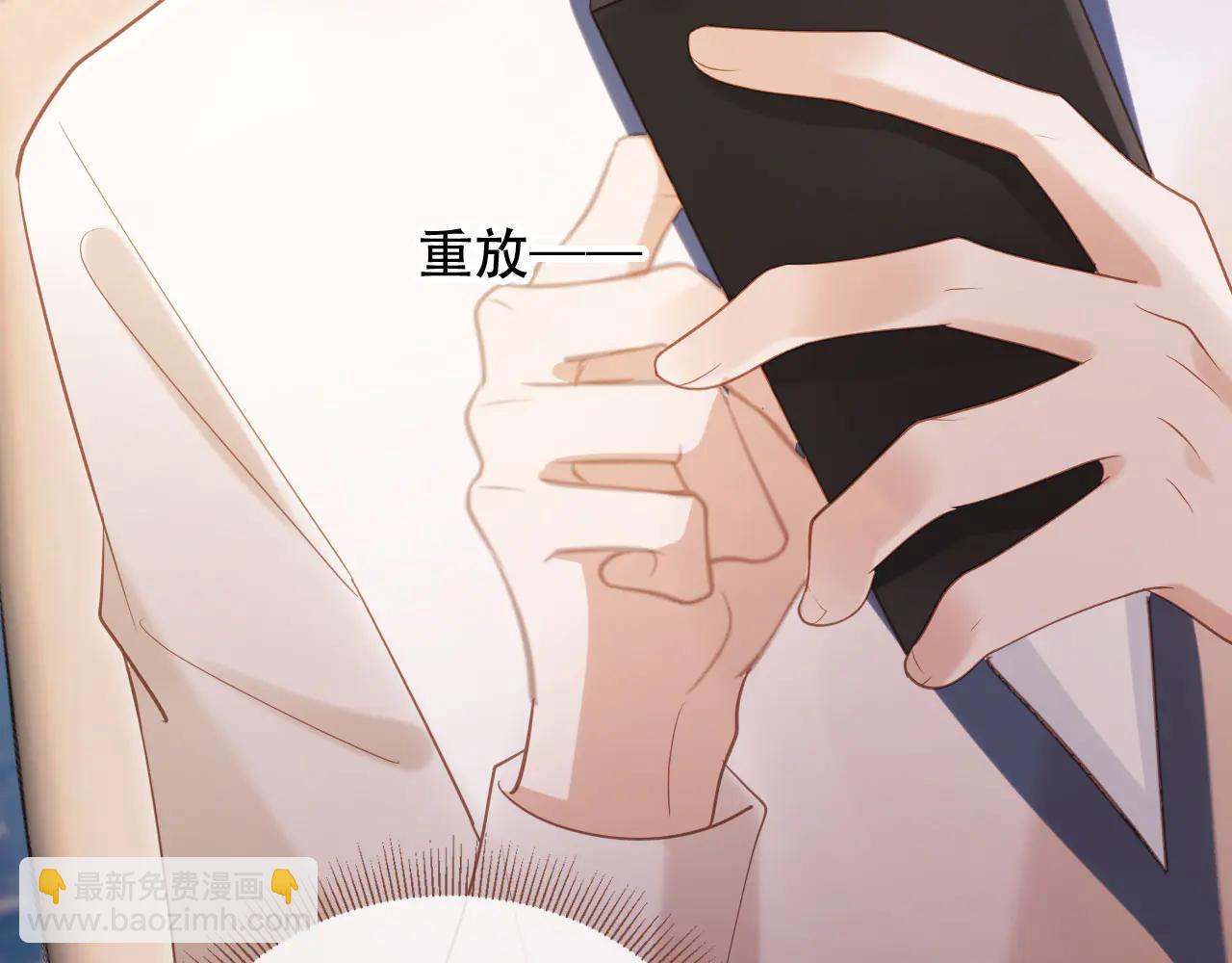 第111话 哥哥不可以讨厌我(1/2)-第115话