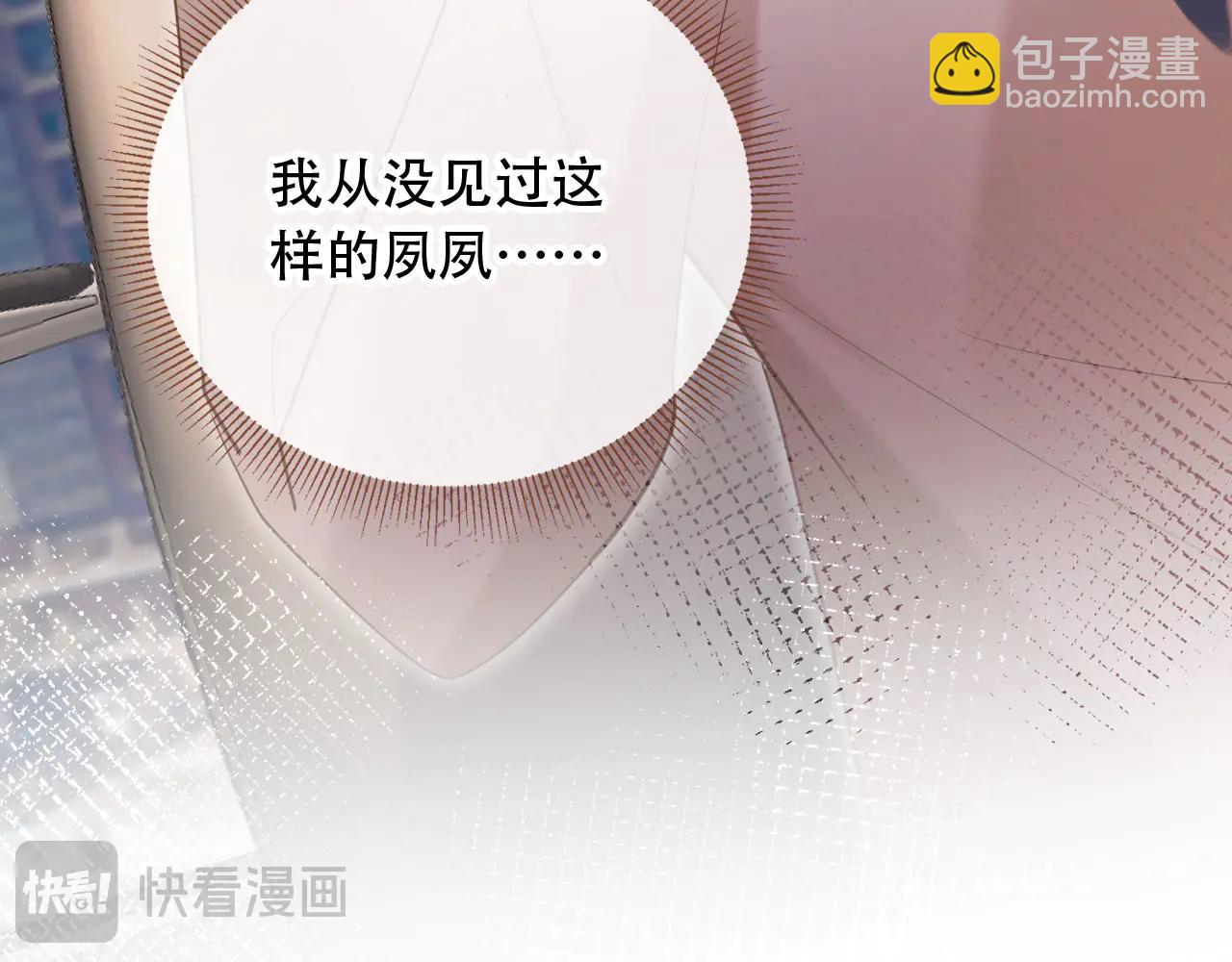 第111话 哥哥不可以讨厌我(1/2)-第115话