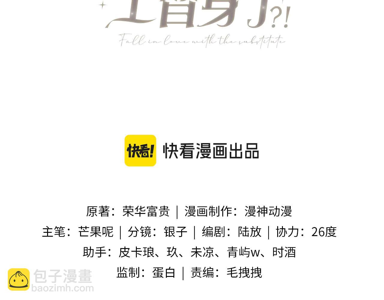 第111话 哥哥不可以讨厌我(1/2)-第115话