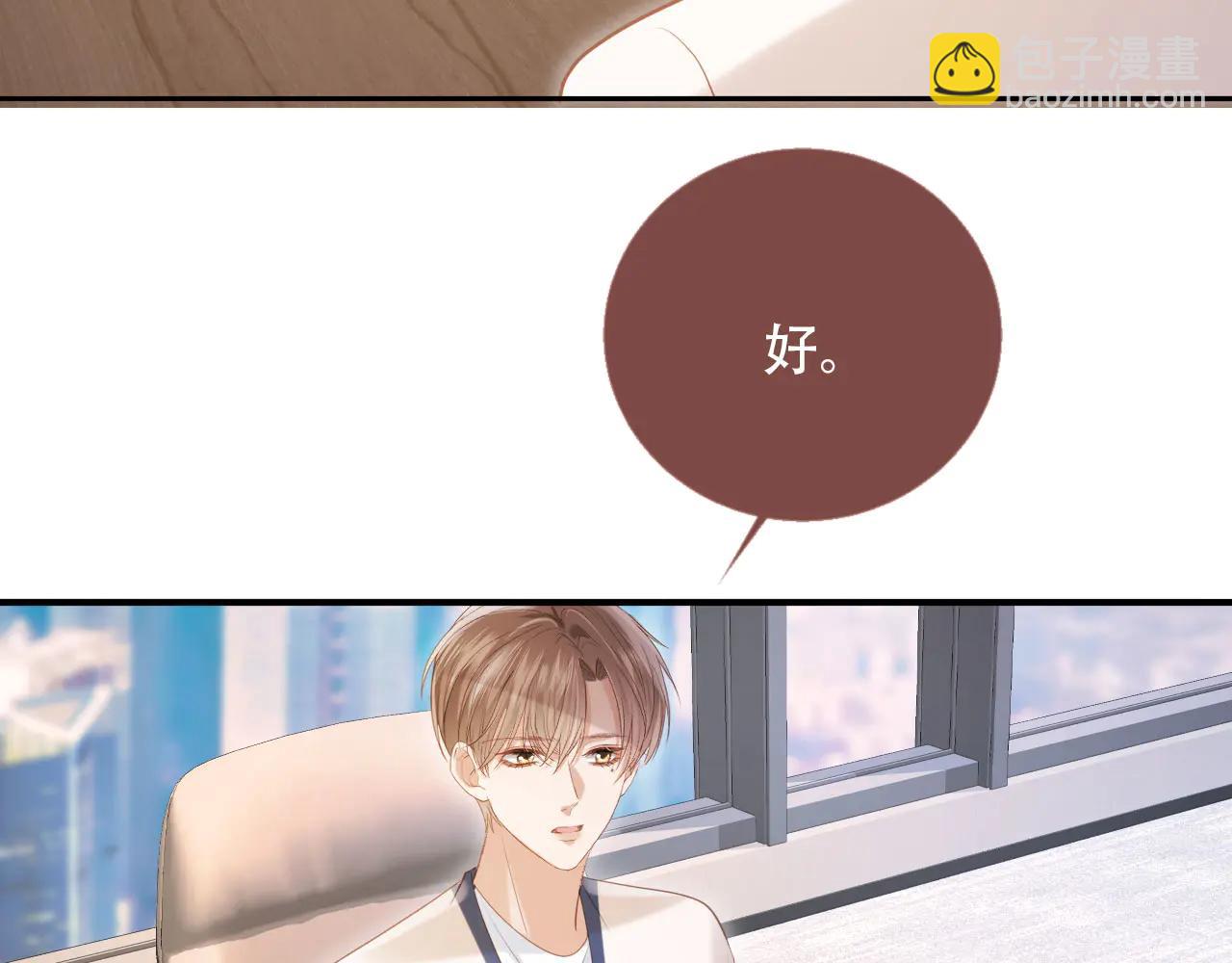 第111话 哥哥不可以讨厌我(1/2)-第115话