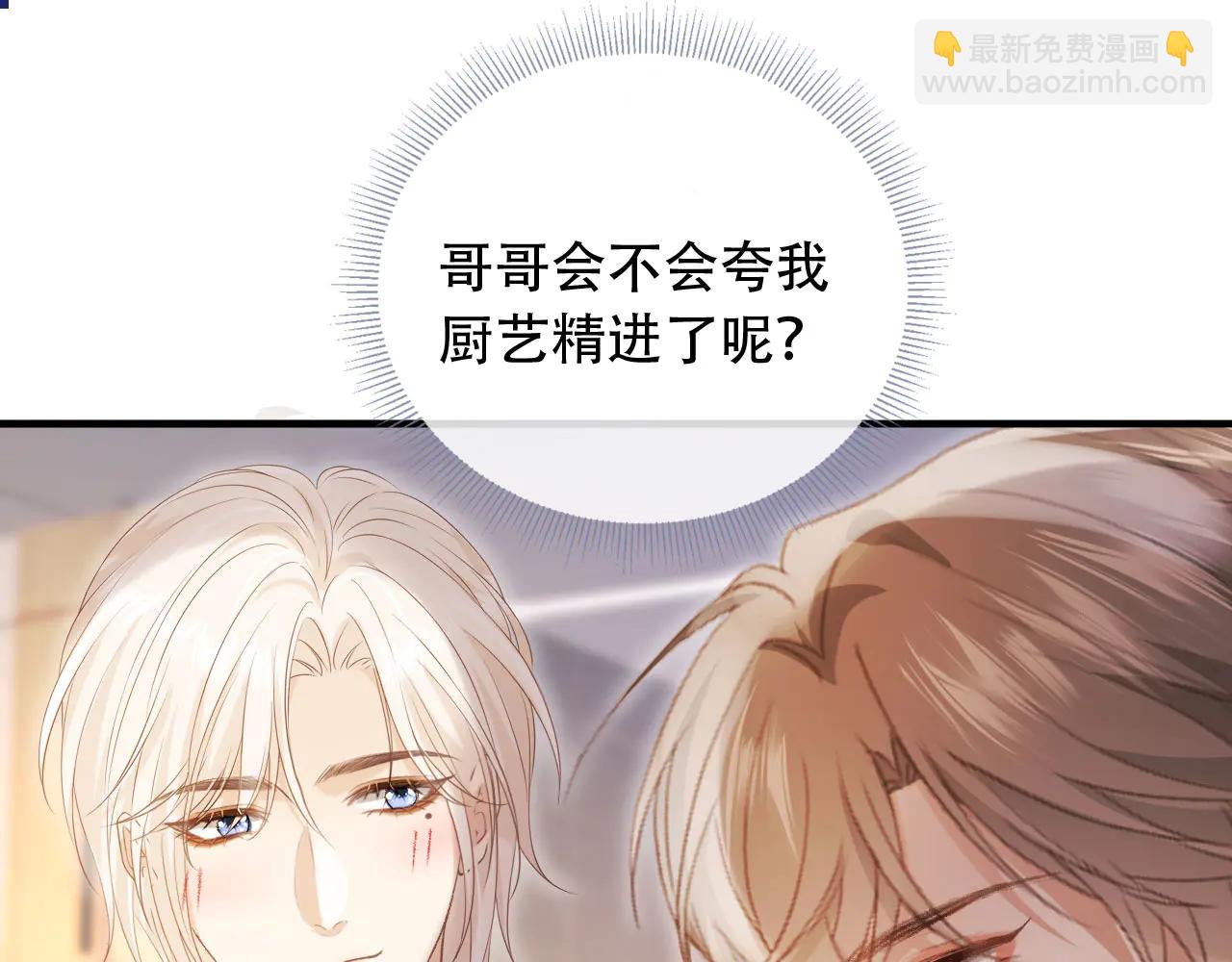 第111话 哥哥不可以讨厌我(1/2)-第115话