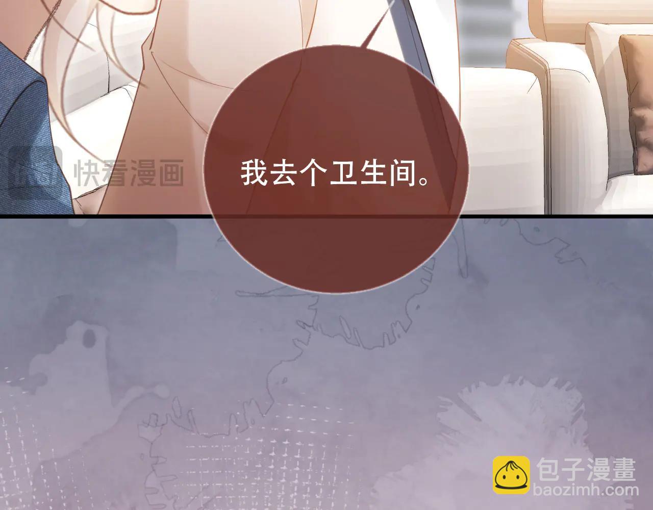 第111话 哥哥不可以讨厌我(1/2)-第115话